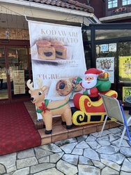 可愛いサンタさ...