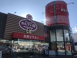 入店すると、ス...