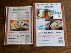 道の駅の近くに...
