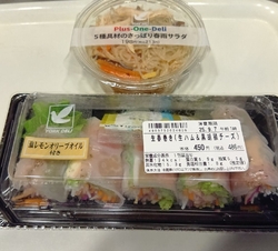 お惣菜、お弁当...