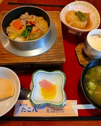 【五目釜めし御...
