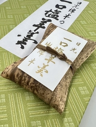 日光土産で、綿...