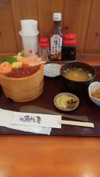おいしい魚が食...