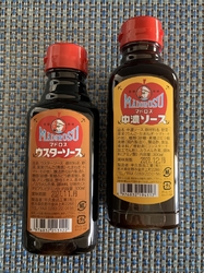 「佐野市観光物...