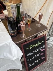 元気あっぷハー...