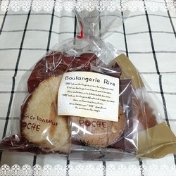 お土産にリール...