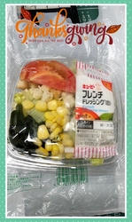¥100のサラ...