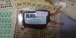 以前も購入し、...