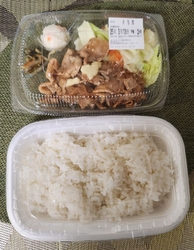 家族が休みで何...