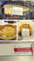 とん汁みそらー...