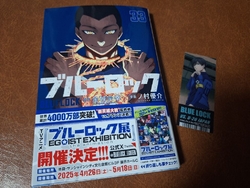 ロブレに行った...