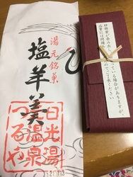 友人がおすすめ...