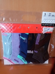 初売りに行って...