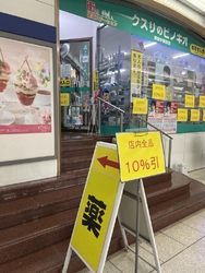みやさんのクチ...
