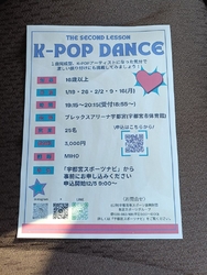 トレーニング室...