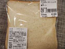 本日あぜみちさ...