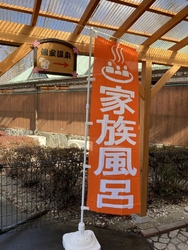 疲労回復とスト...