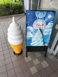 ドライブをしな...