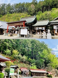 都内に行く前に...