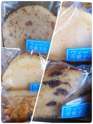 友人から【ウィ...