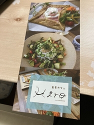 いつも気になっ...