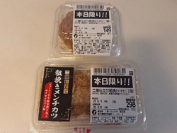 お昼と夕飯のお...