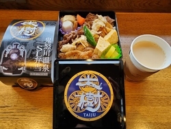 美味しいお弁当...