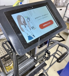 日中に行くのは...