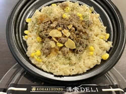 朝早く昼ご飯用...