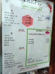 またまた、リベ...