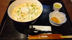 何度か来たこと...