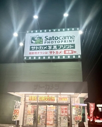 プリントし忘れ...