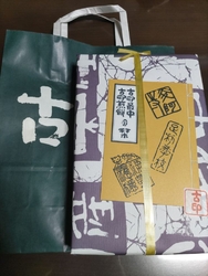 お土産を考えて...