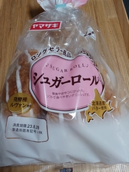 いつもと違うス...