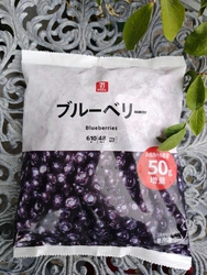 冷凍ブルーベリ...