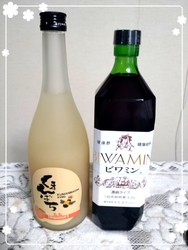 ひと月ほど前に...