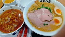 味玉味噌ラーメ...