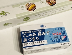 ツルハドラッグ...
