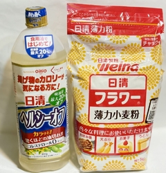 入り口には「野...