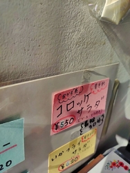 またまたリベル...