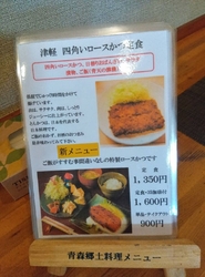 新メニューです...