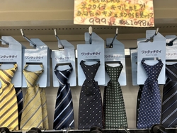 ネクタイを探し...