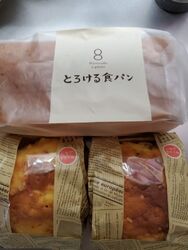 火曜市を逃し、...