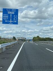 井頭公園から大...