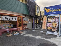 黄金あんがたっ...