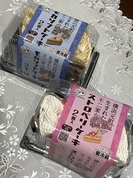 今回はFUJI...