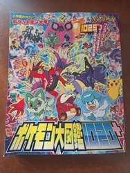子どもと度々訪...