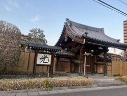 花蔵院さん、通...