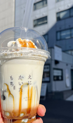 ランチ後のドラ...