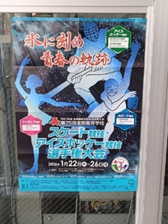 今回は卓球をし...